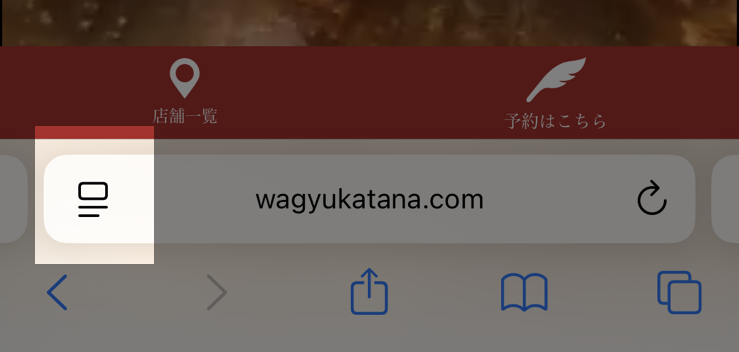 When translating using Safari on iPhone