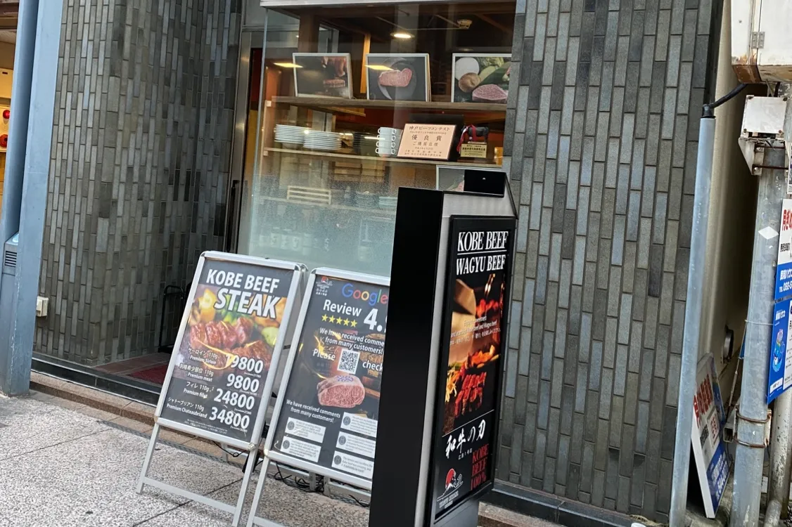 Storefront boards showing course prices