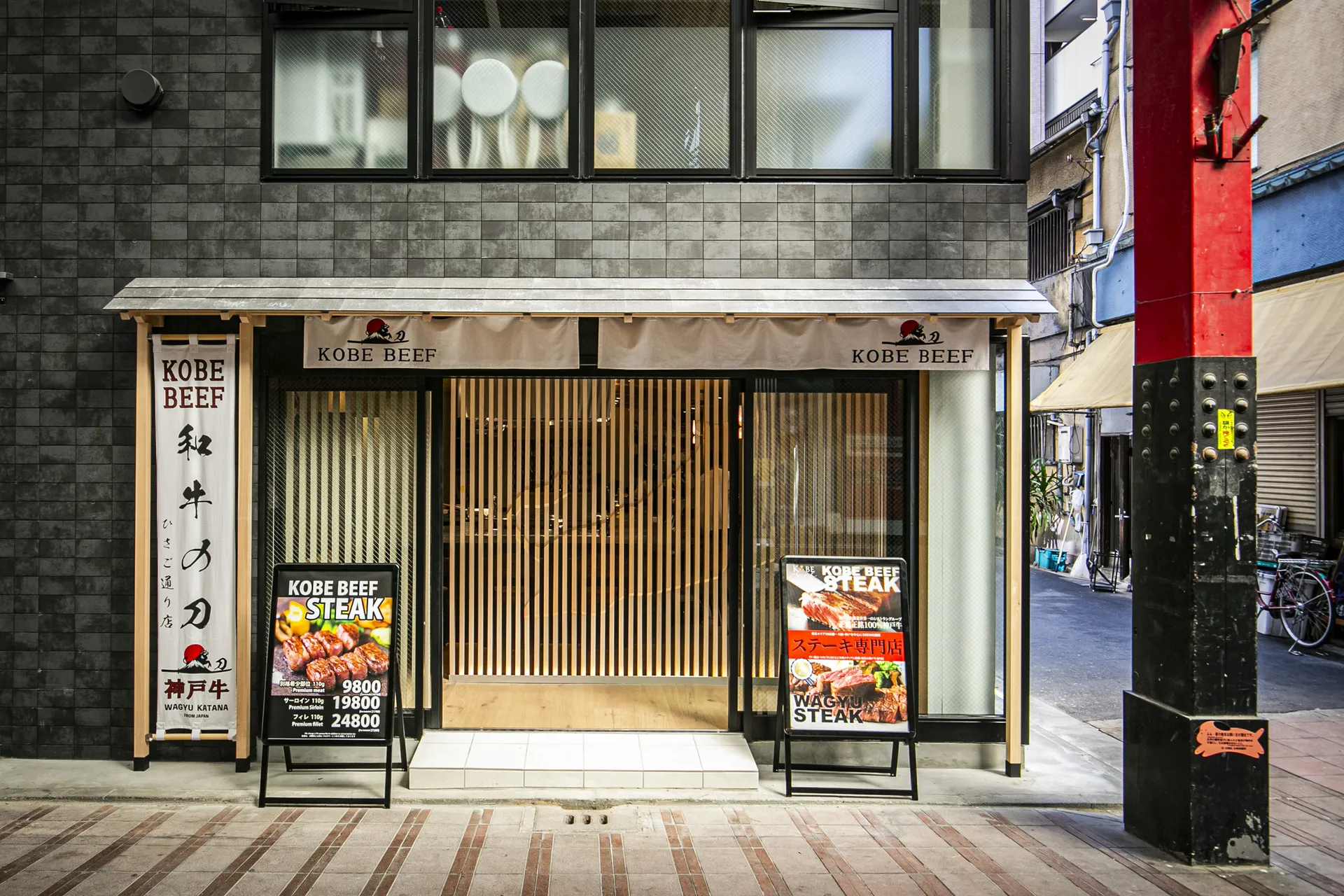 Exterior of Hisago-dori