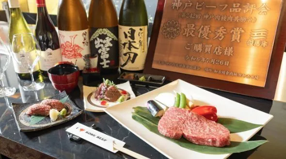 獲獎牌匾前陳列的神戶牛與日本酒