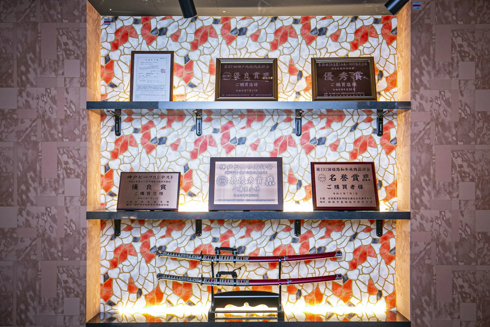Shelves lined with Kobe Beef award plaques