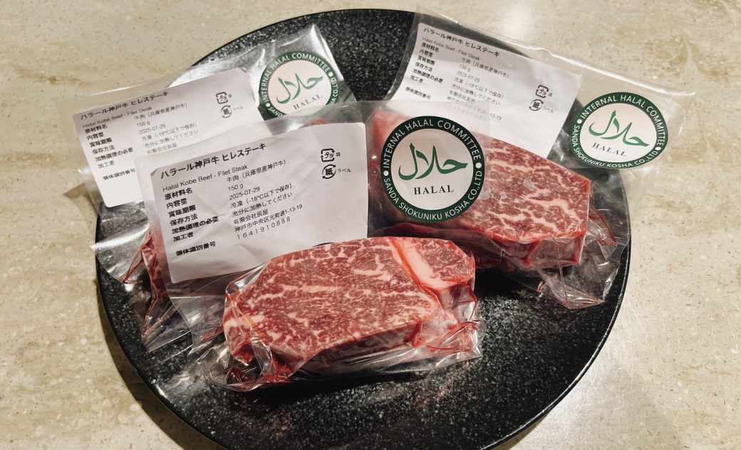 神戸牛 和牛の刀 は ハラルの神戸牛を取り扱っております < We have a Halal's KOBE BEEF. >
